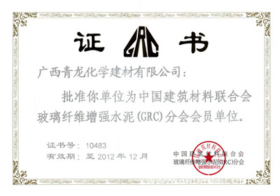 南京70%建筑的保溫外墻防水層不達(dá)標(biāo) 商友圈