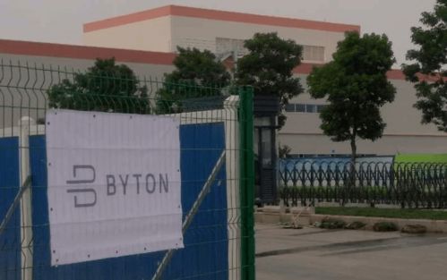 又一造車新勢力,被錢 掐住了喉嚨