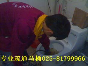 南京金陵晚報便民網(wǎng) 連接專業(yè)防水服務(wù)，守護(hù)金陵家園安全