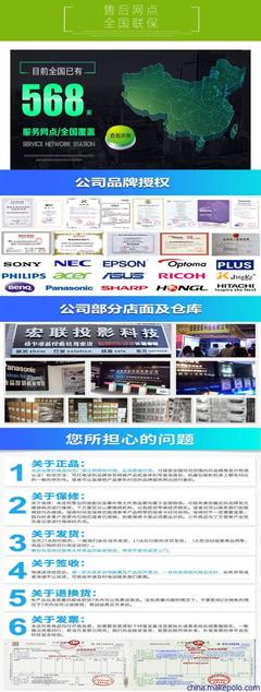 一線投影 引領計算機科技領域的高端技術開發與強烈視覺體驗