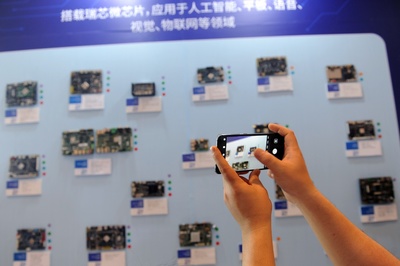 瑞芯微開發者之春 千人匯聚，智啟未來，共繪計算機科技開發新圖景